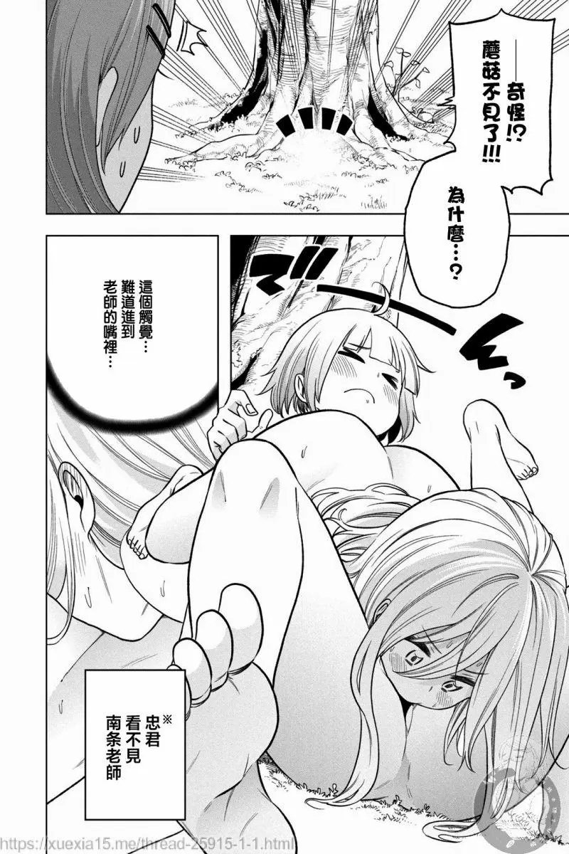 第88话