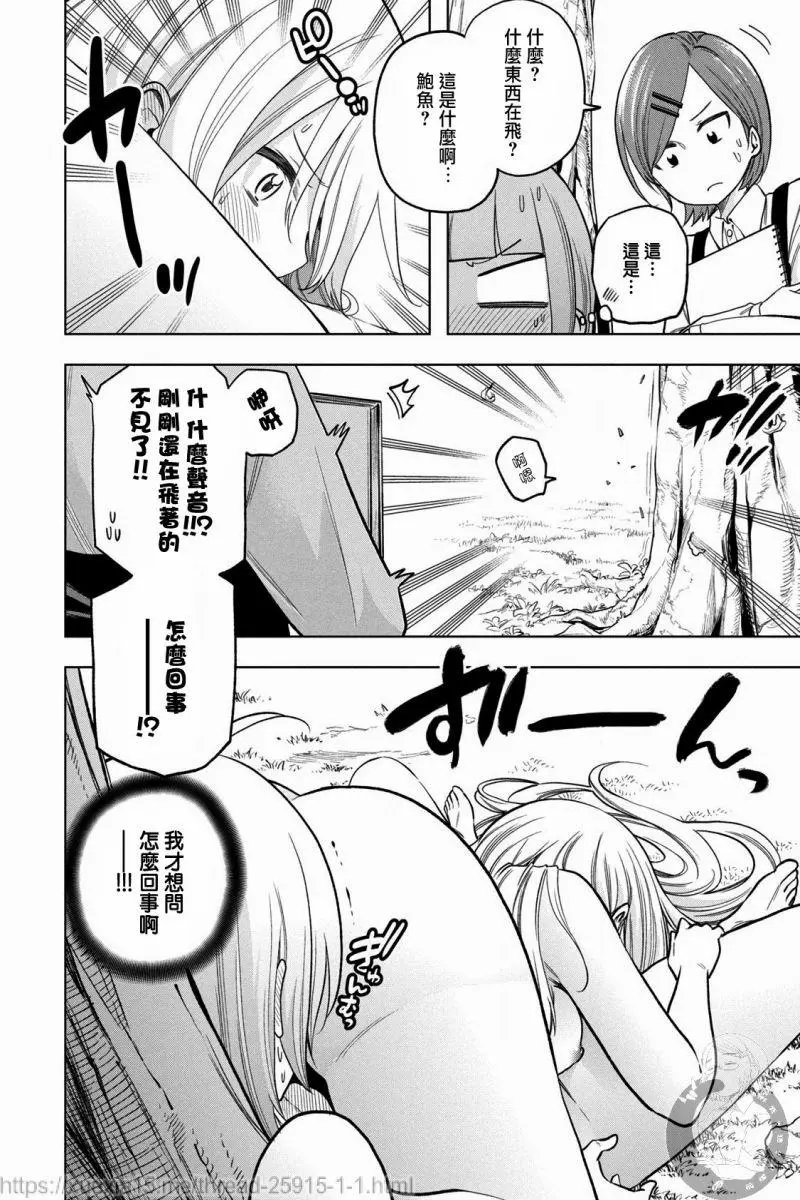 第88话