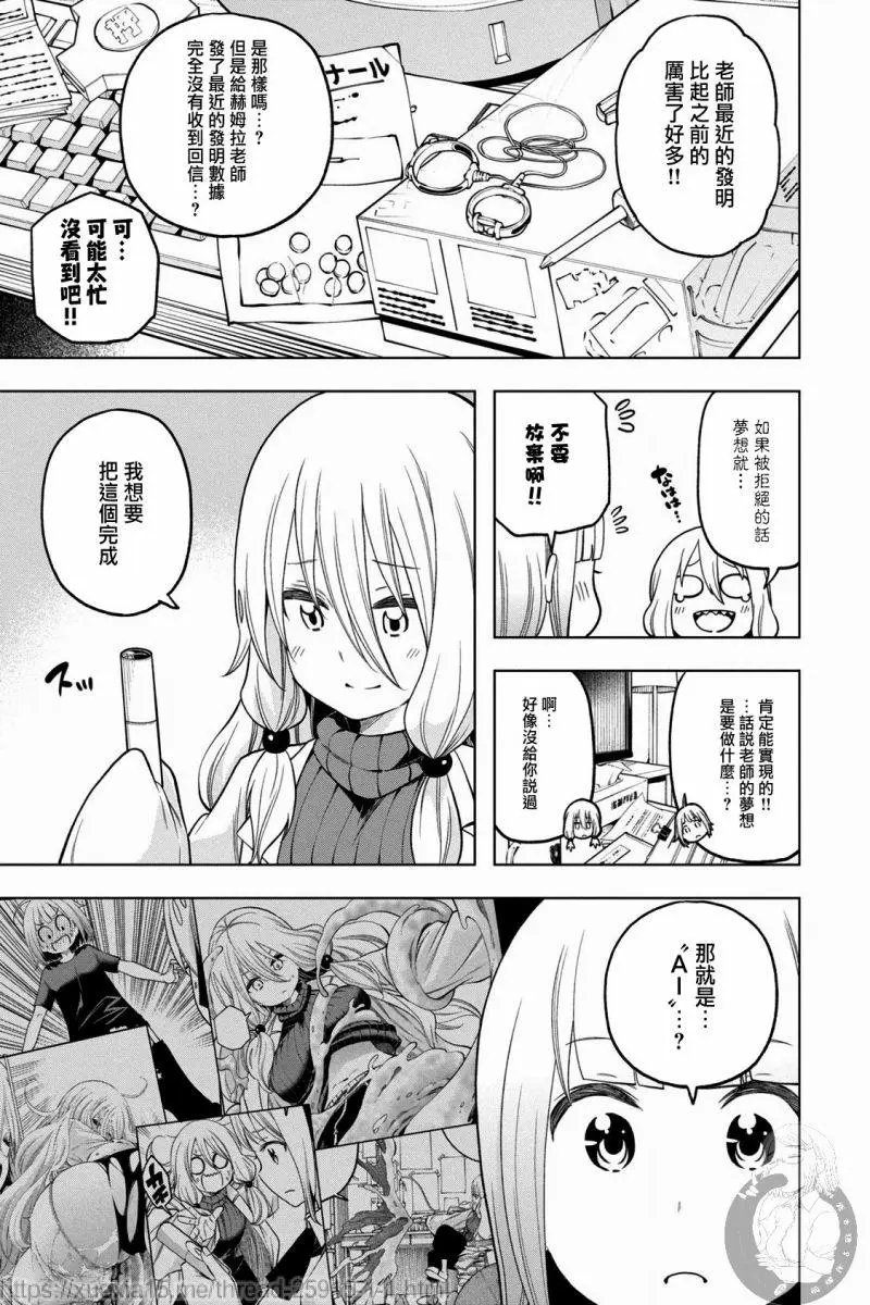 第88话