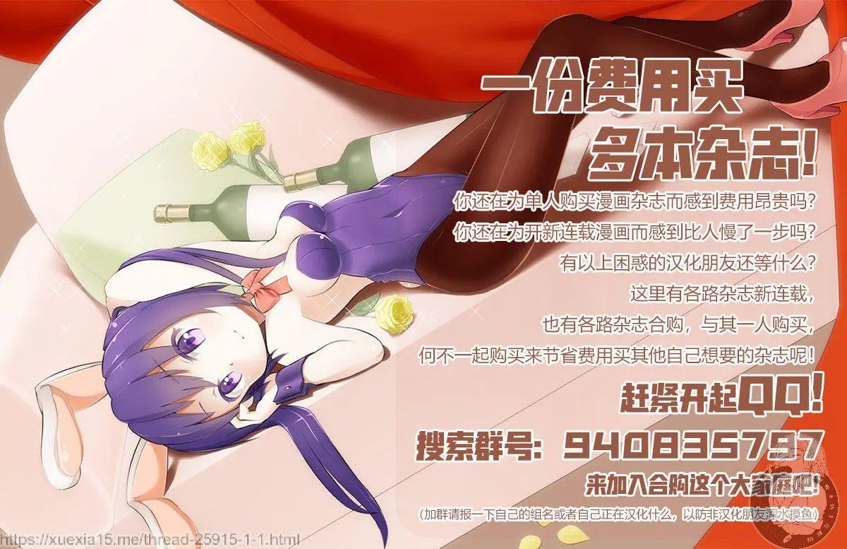 第88话