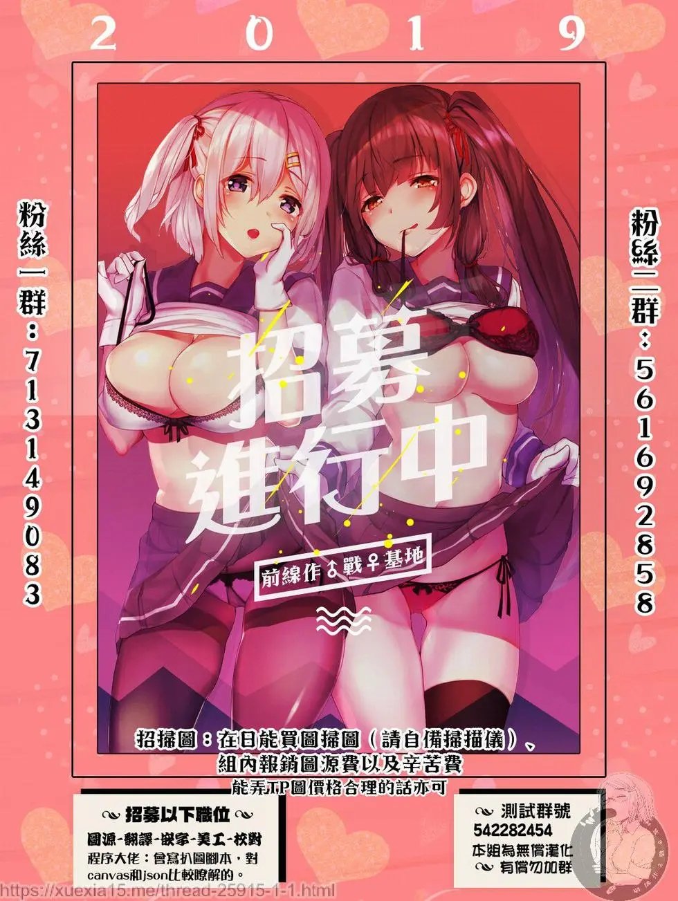 第88话
