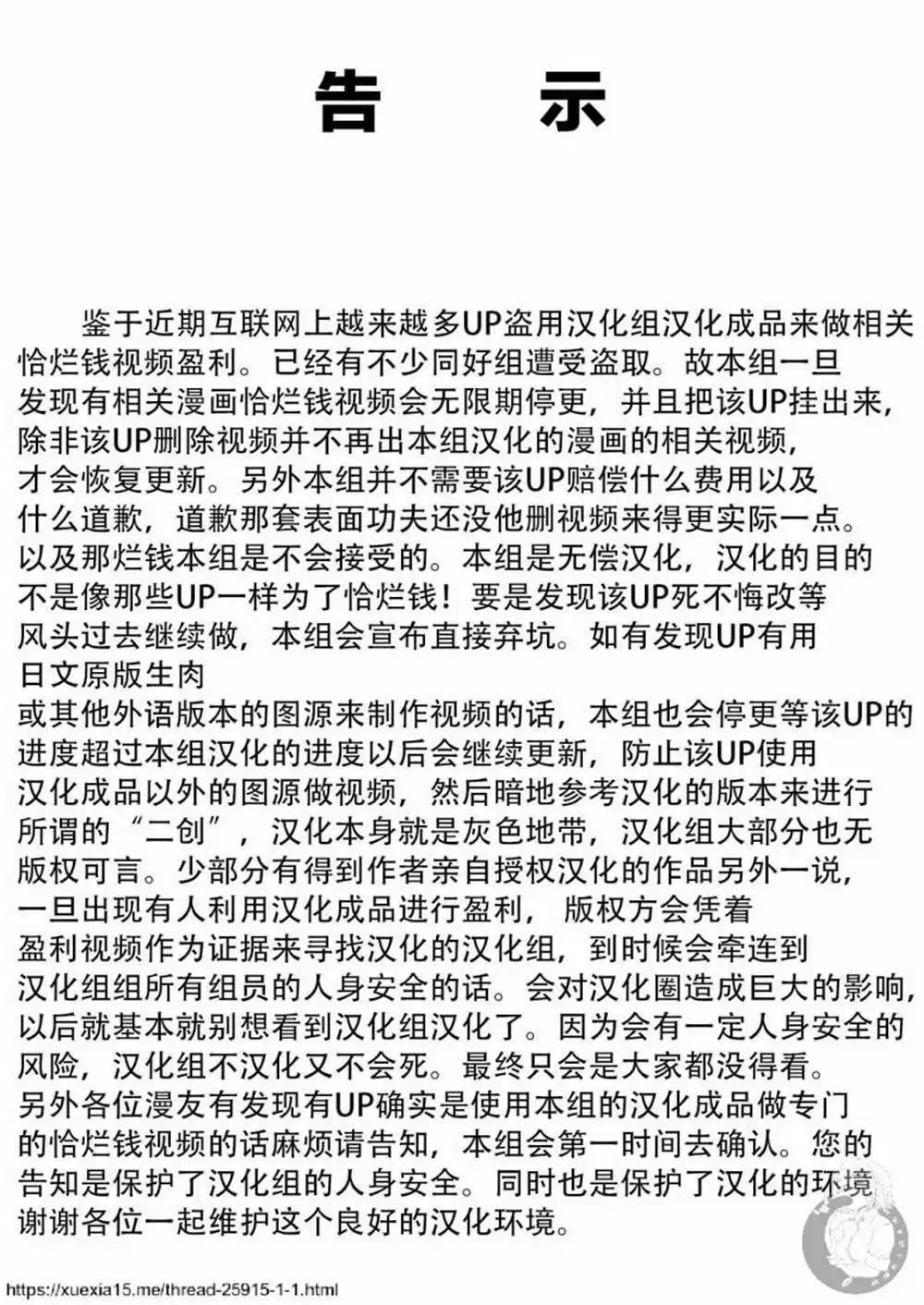 第89话