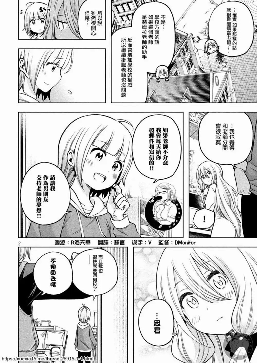 第89话