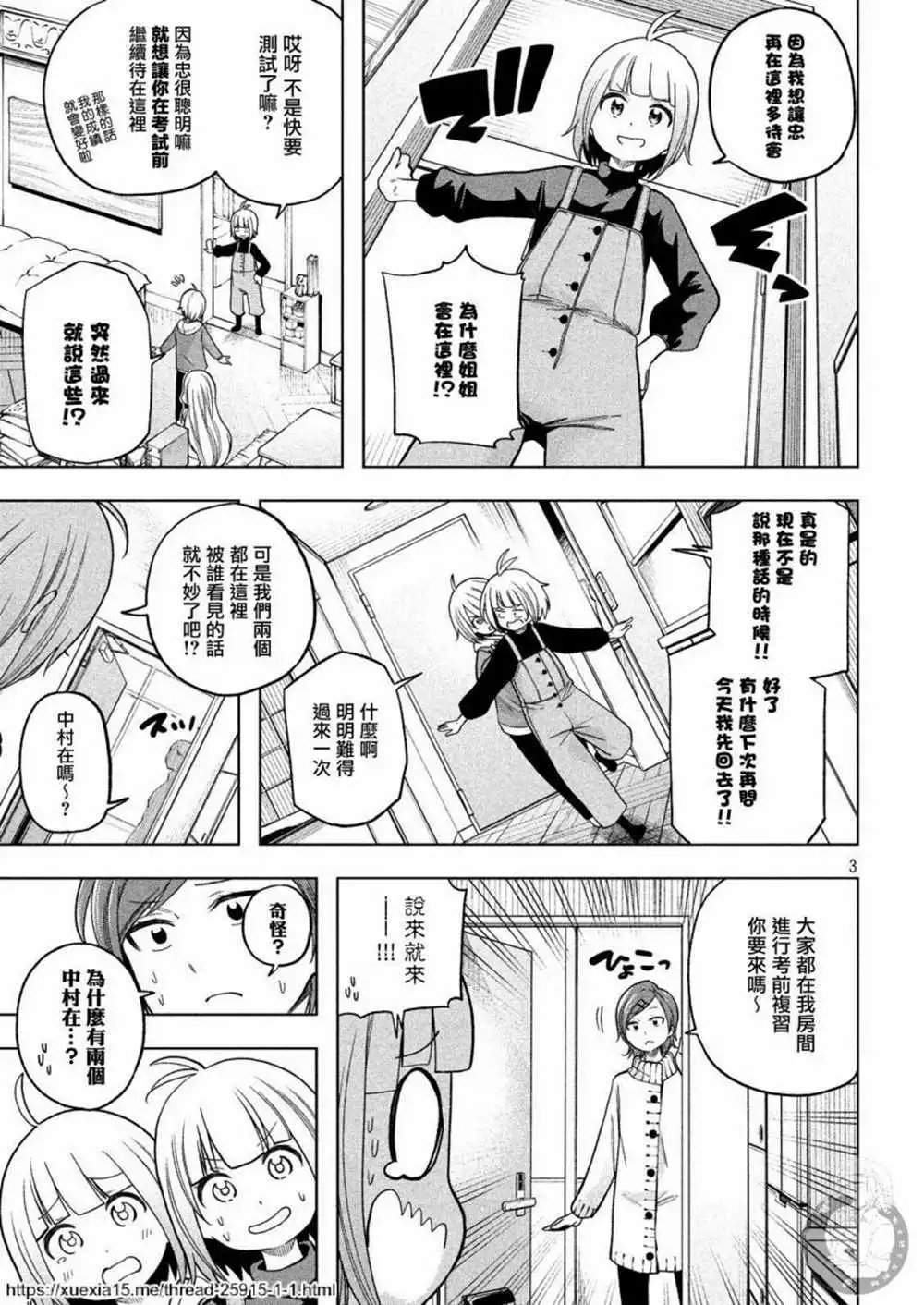 第89话