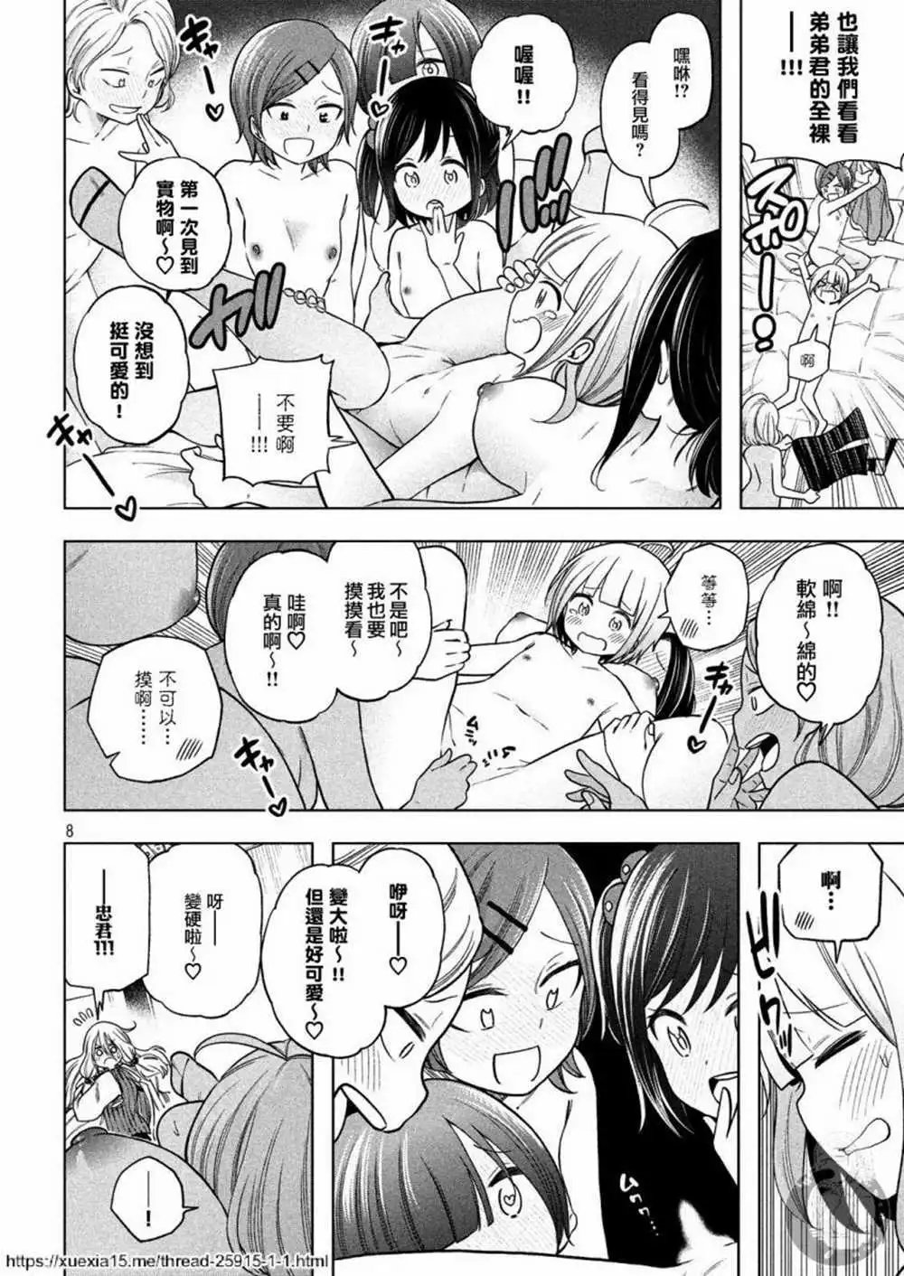 第89话