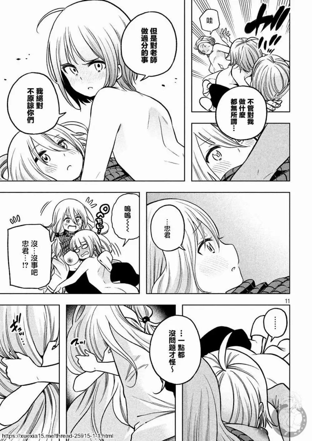 第89话