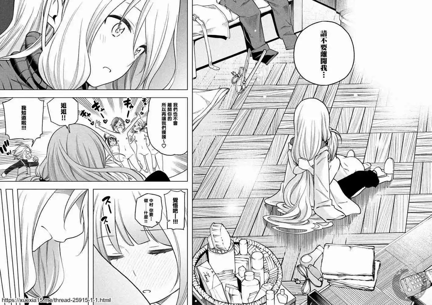 第89话