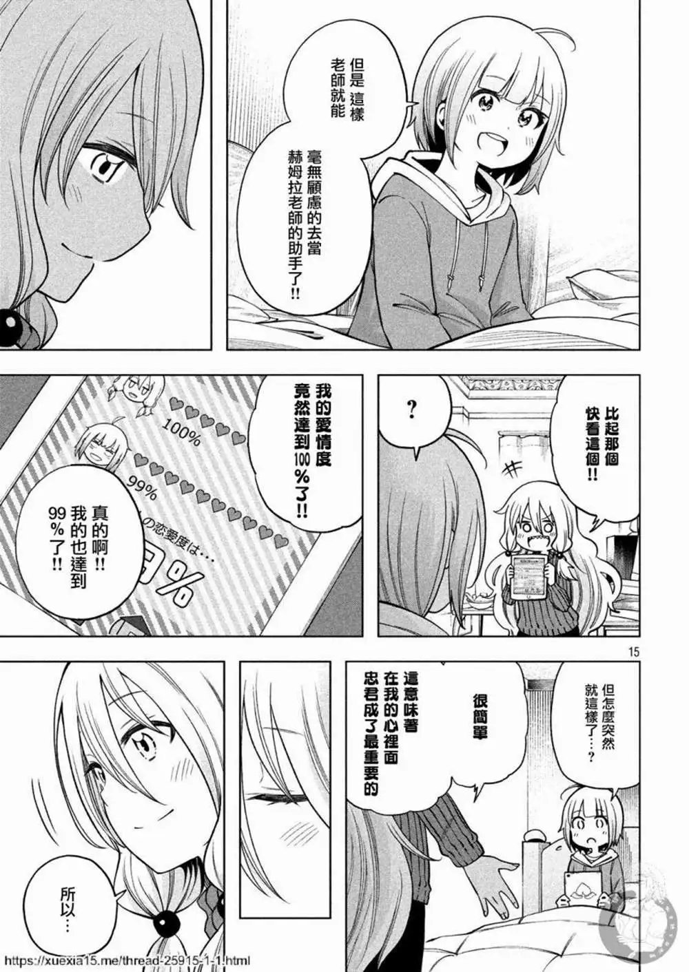 第89话