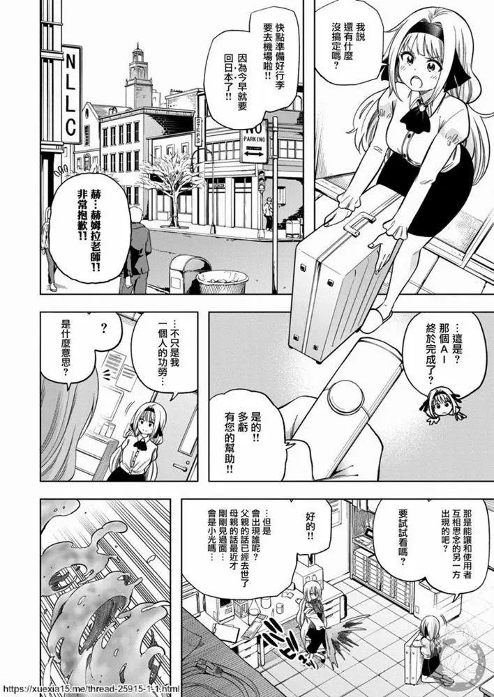 第90话