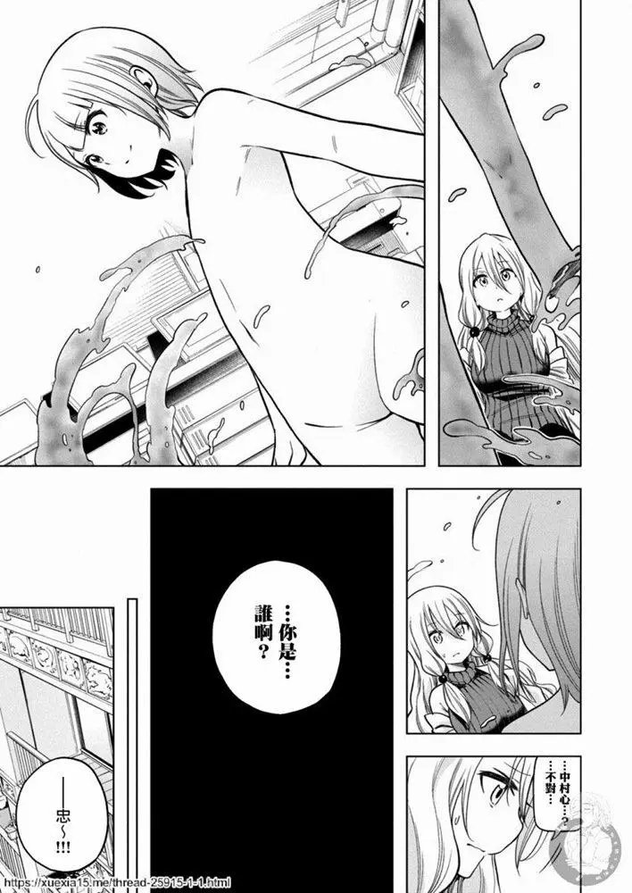 第90话