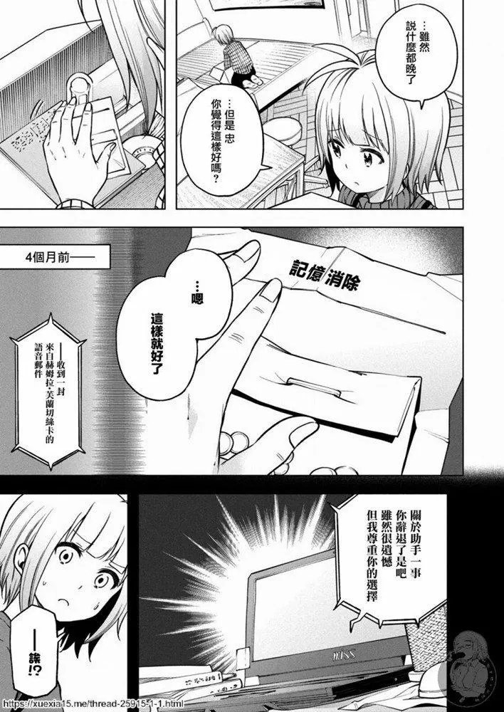 第90话