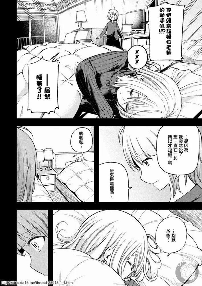 第90话