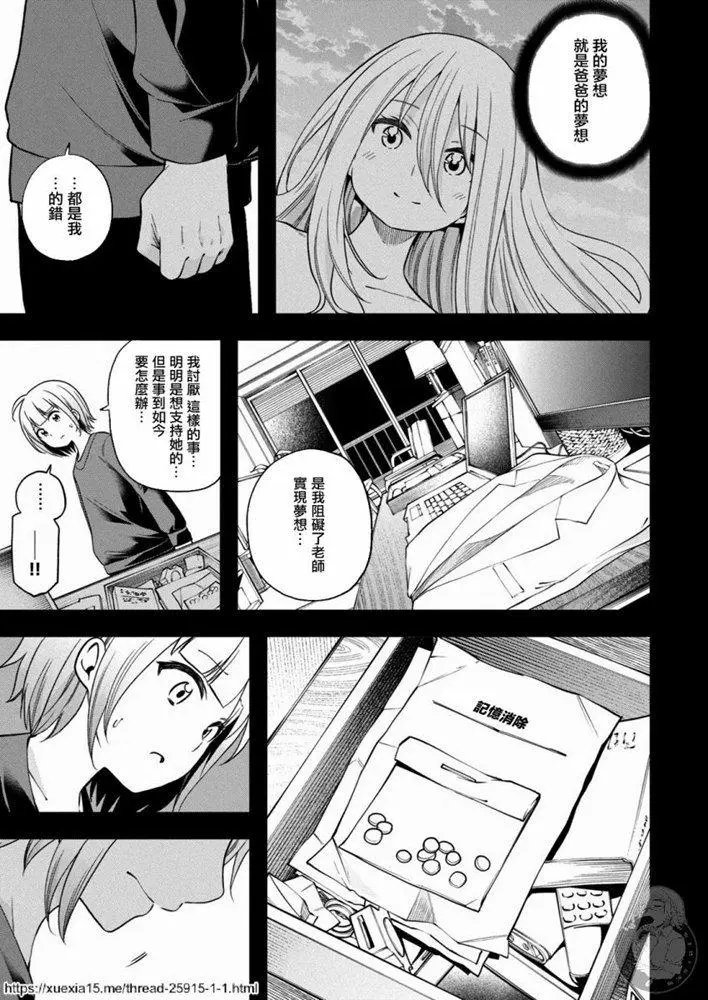 第90话