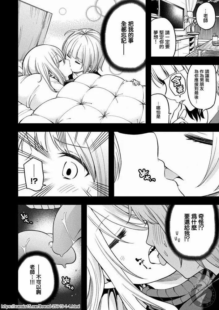 第90话