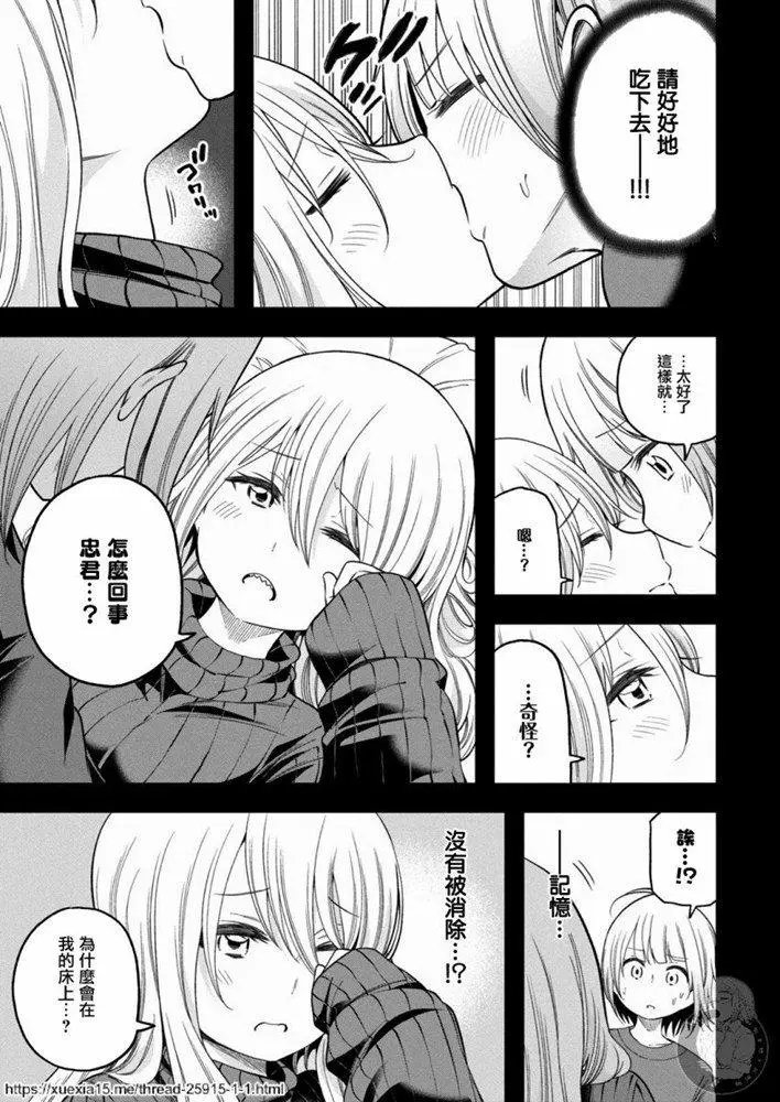第90话