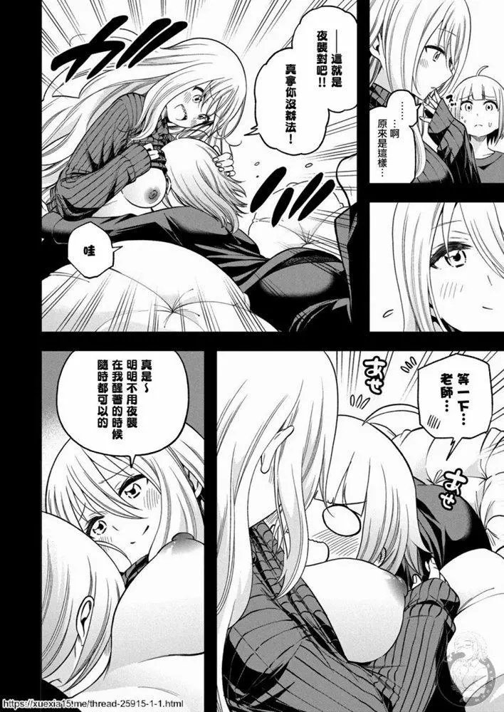 第90话