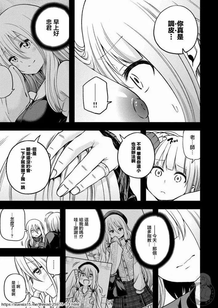 第90话