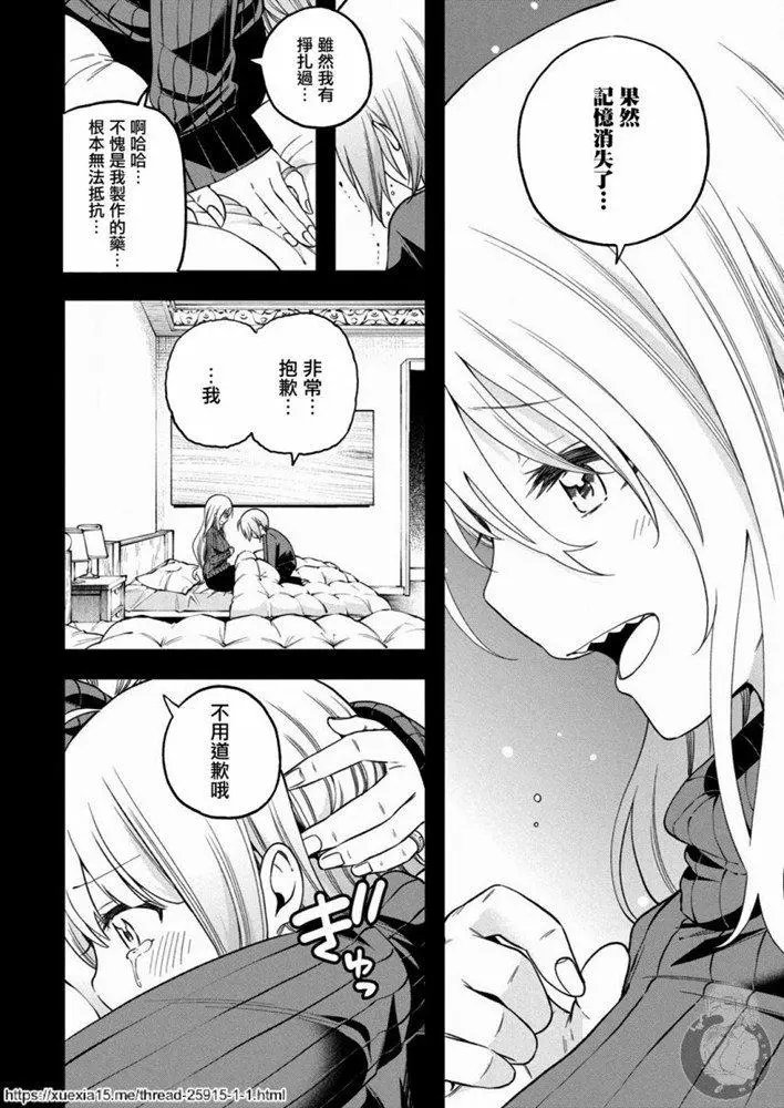 第90话