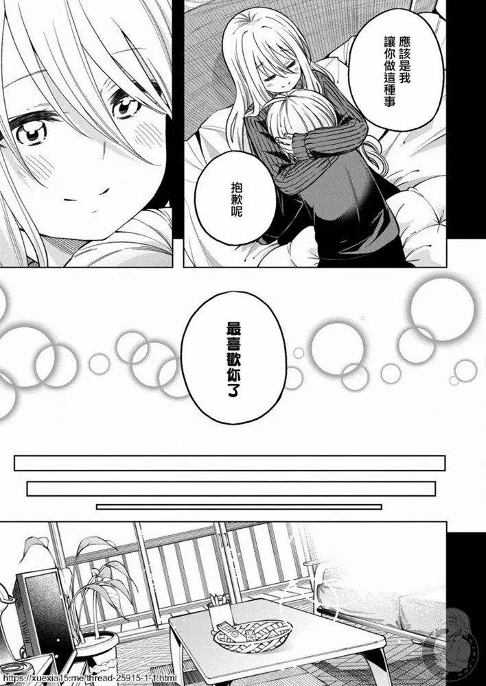 第90话