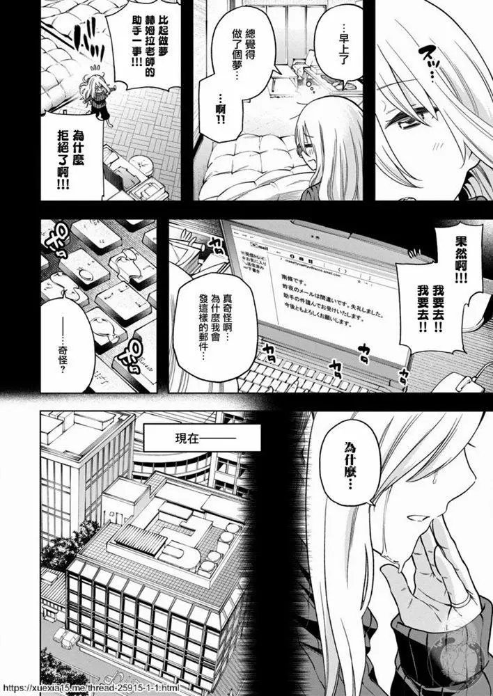 第90话