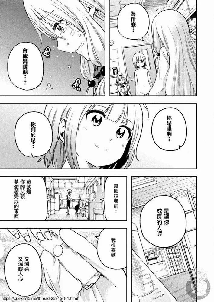 第90话