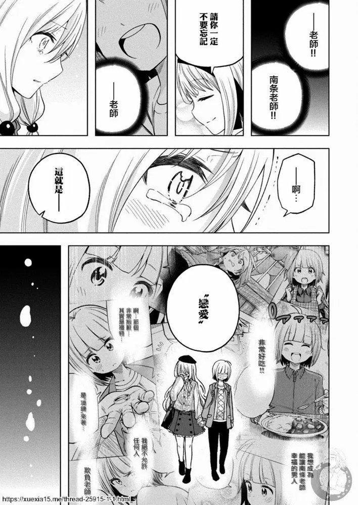 第90话