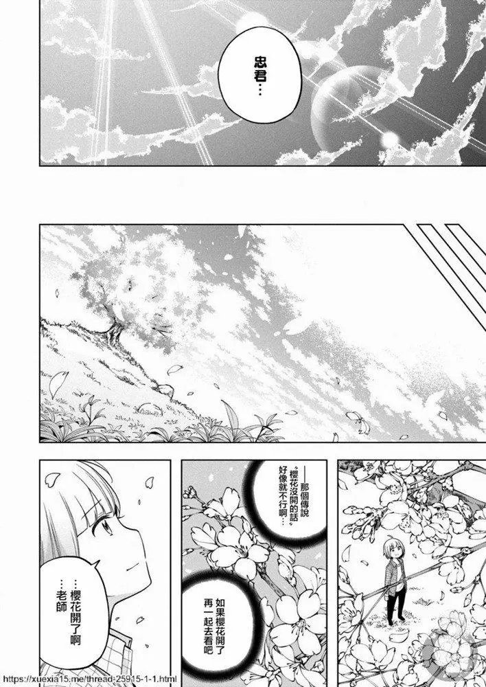 第90话