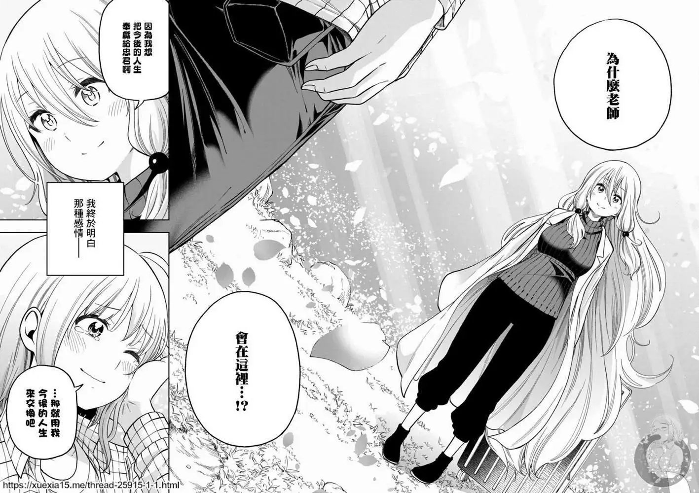 第90话