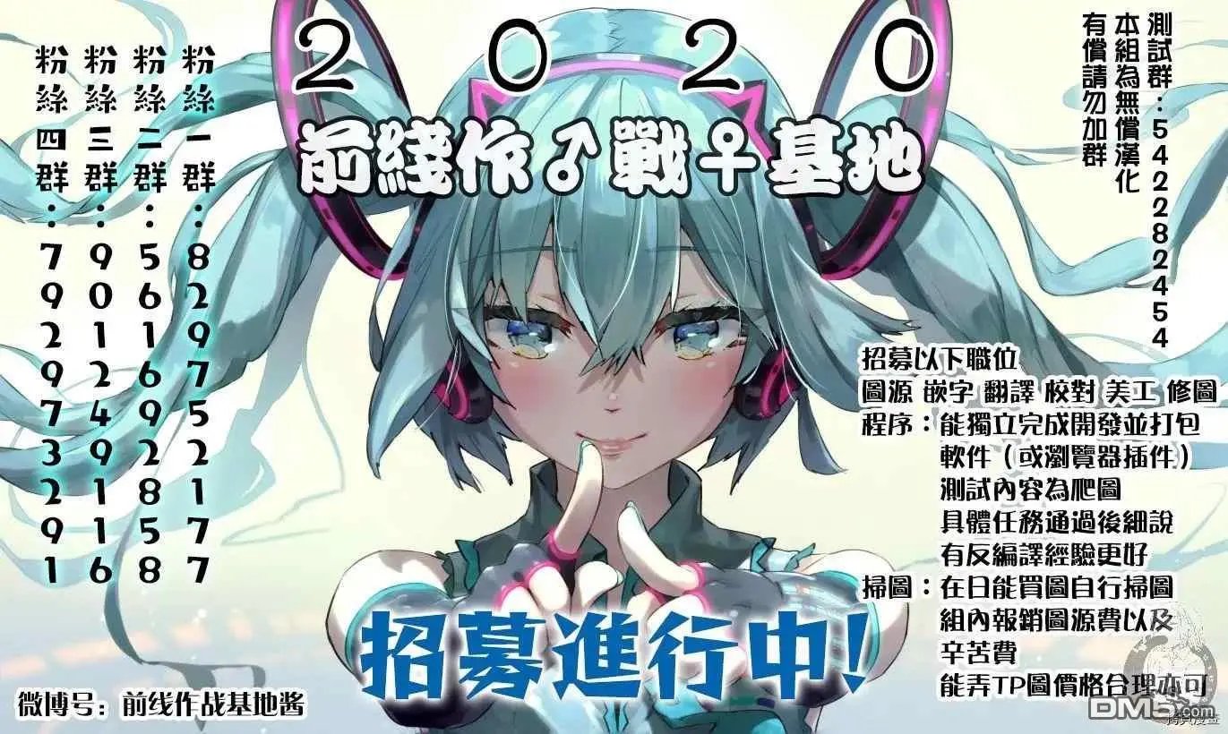 第93话 威武挺拔