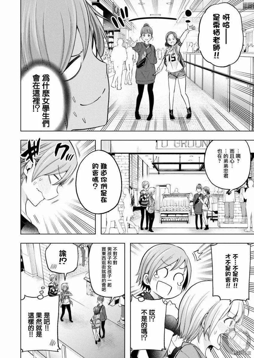 第95话