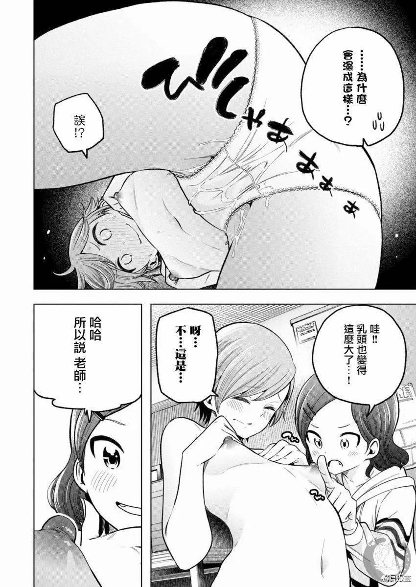 第95话