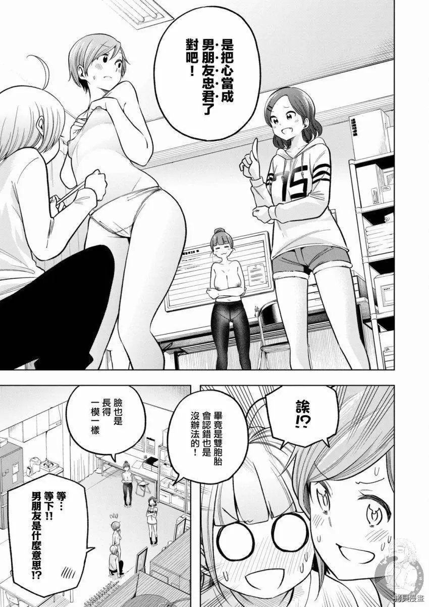 第95话