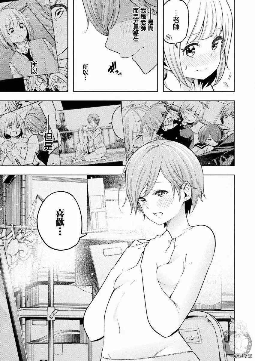第95话