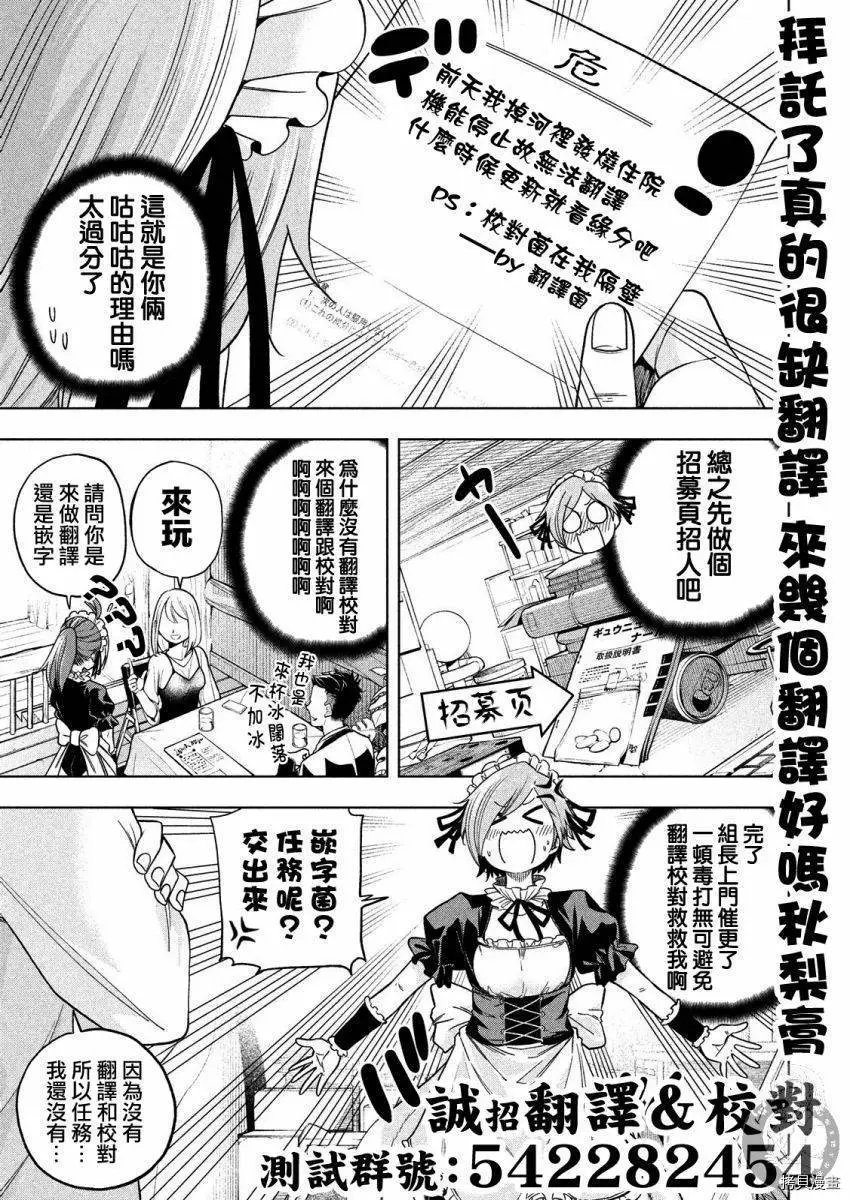 第95话