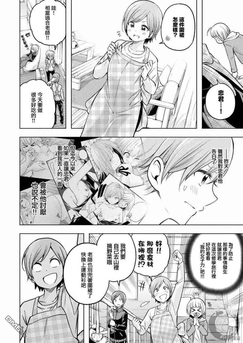 第96话 一贫如洗