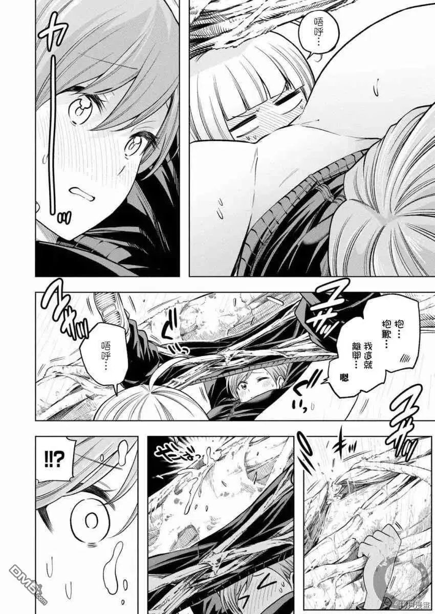 第96话 一贫如洗