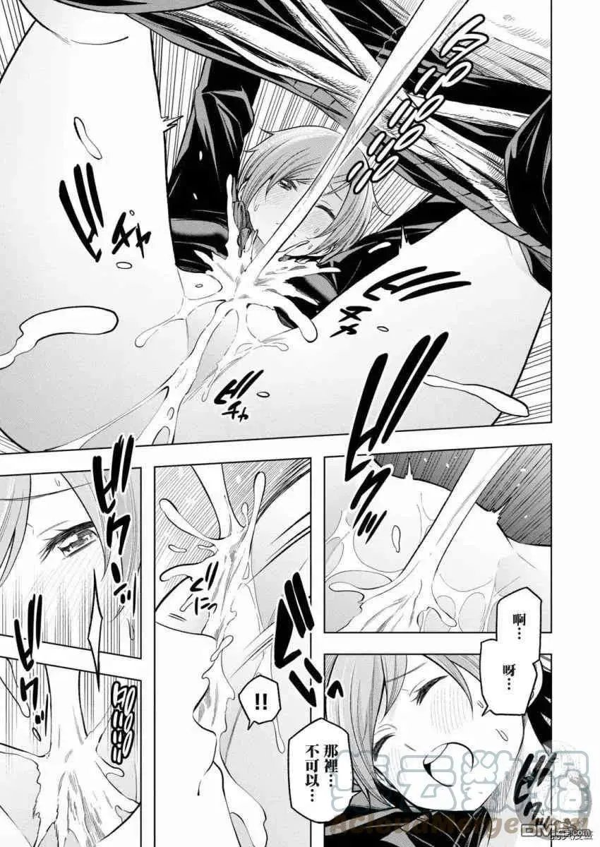 第96话 一贫如洗