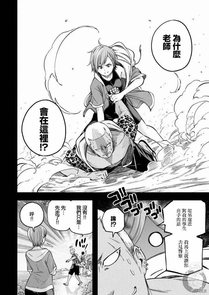 第97话
