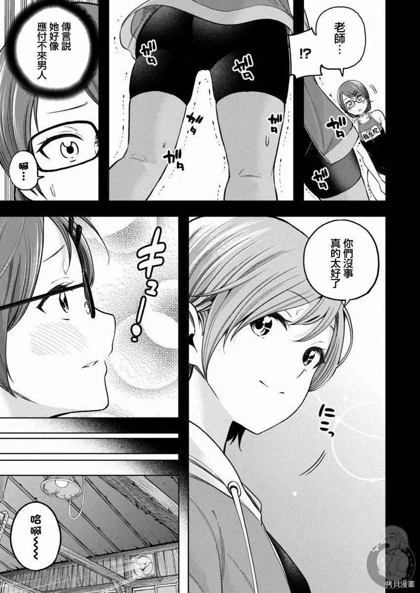 第97话