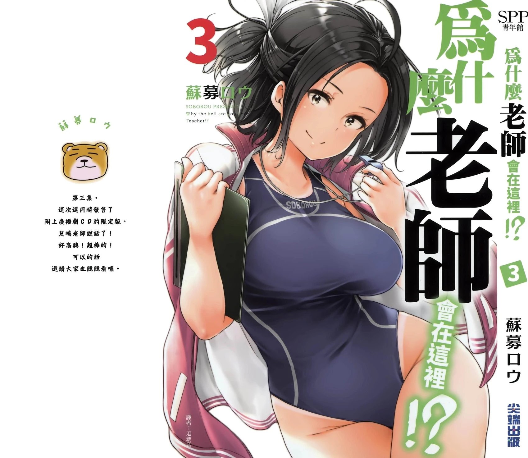 第03卷