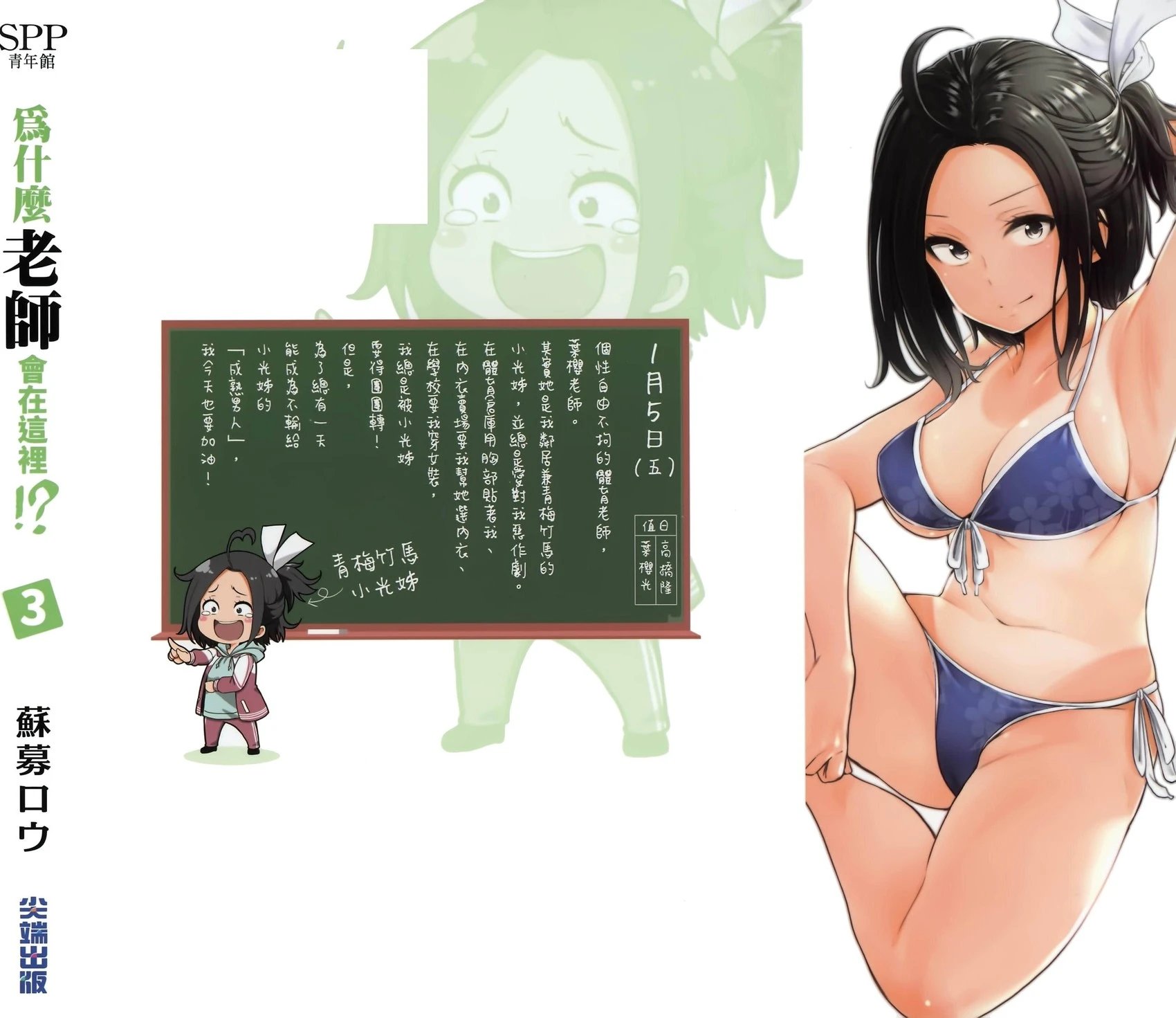 第03卷