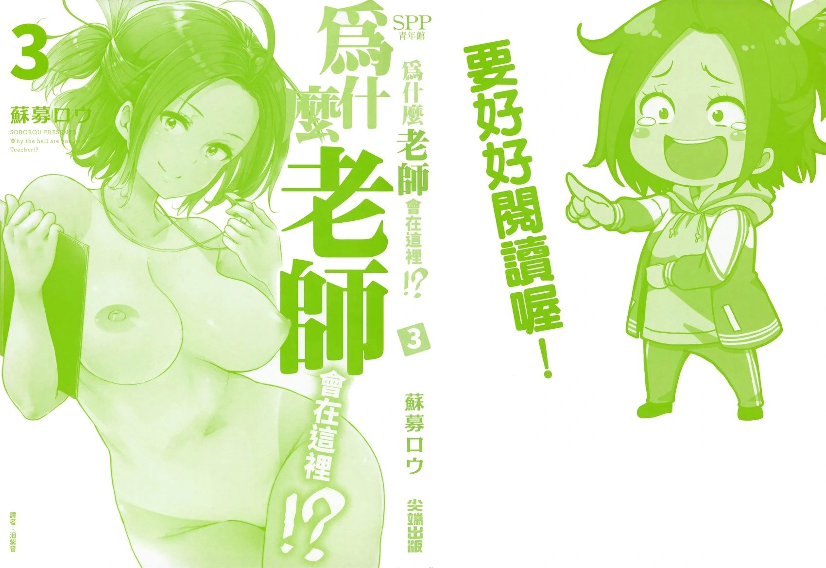 第03卷