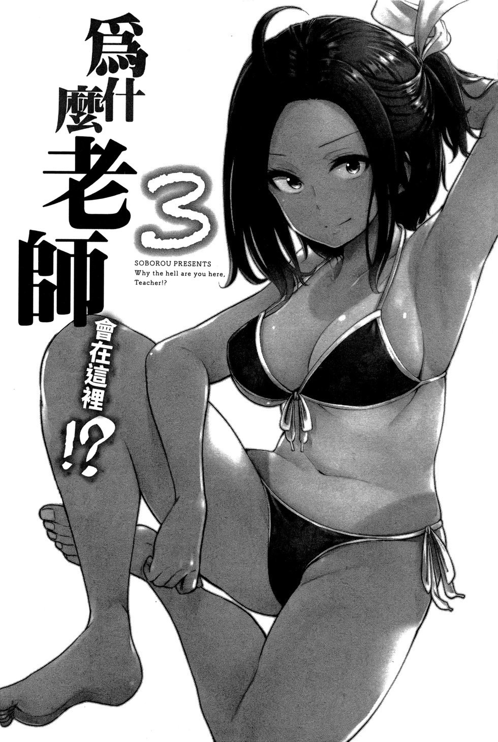 第03卷