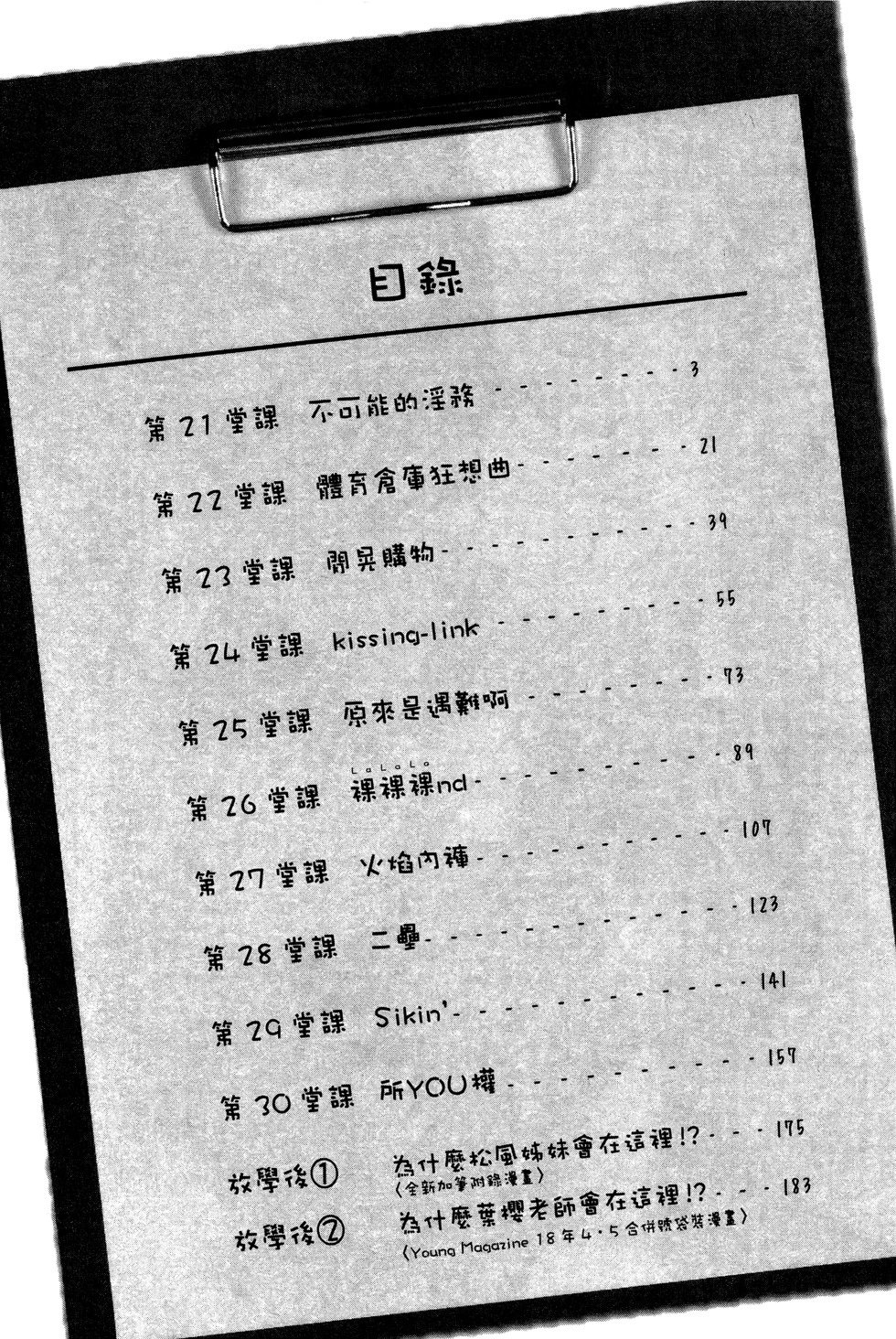 第03卷