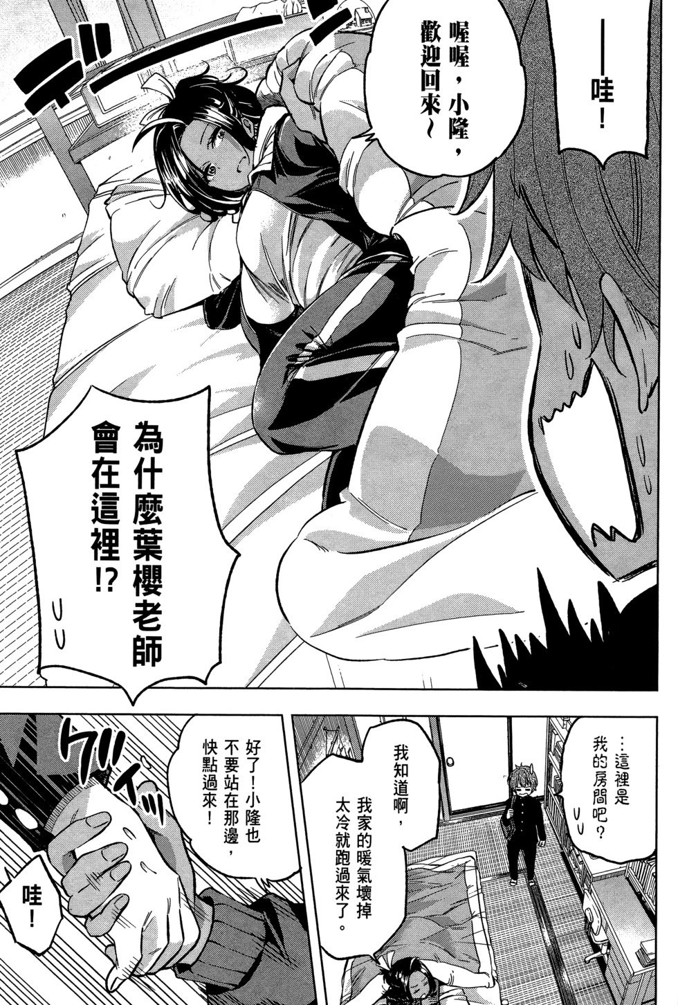 第03卷