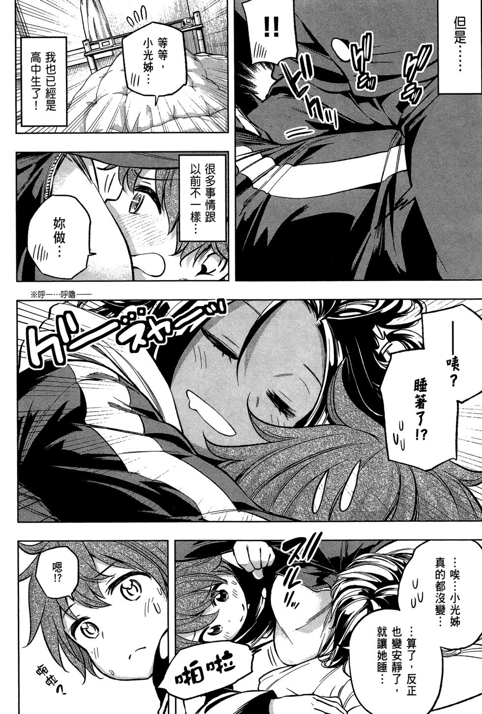 第03卷