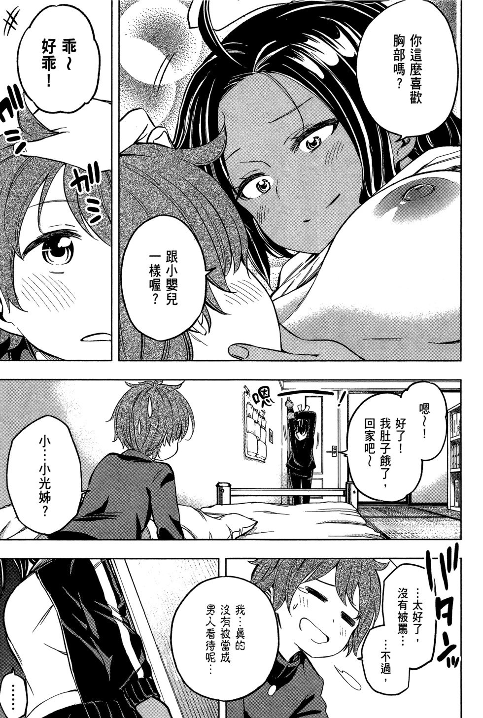第03卷
