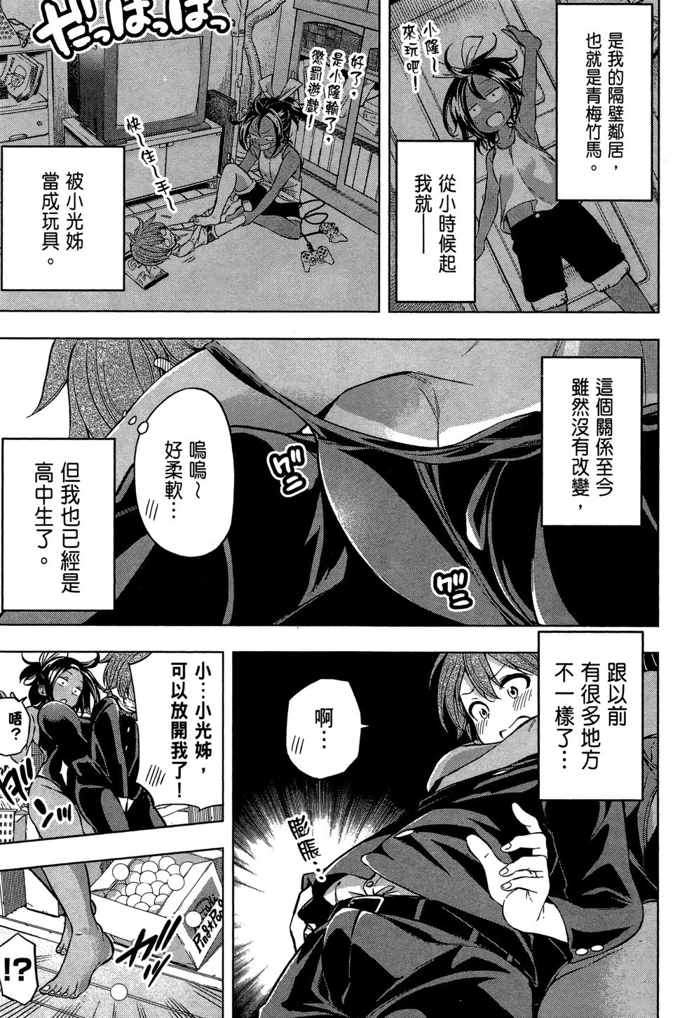 第03卷