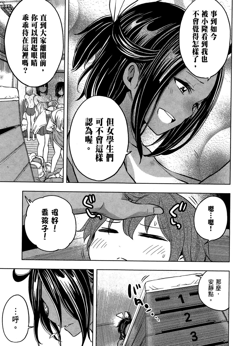 第03卷