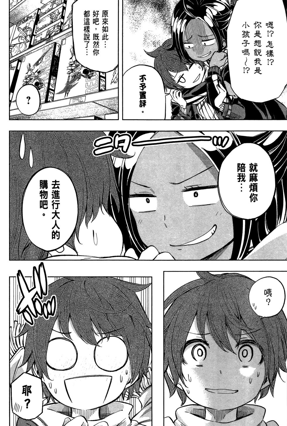 第03卷